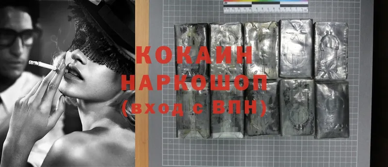 Cocaine Fish Scale  цена наркотик  KRAKEN маркетплейс  Гулькевичи 