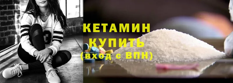 ссылка на мегу ссылки  Гулькевичи  Кетамин VHQ 