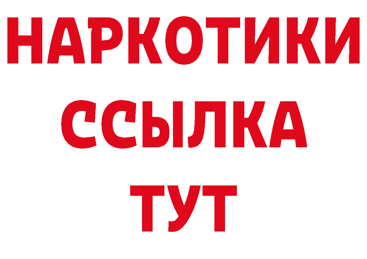 Где продают наркотики? даркнет официальный сайт Гулькевичи